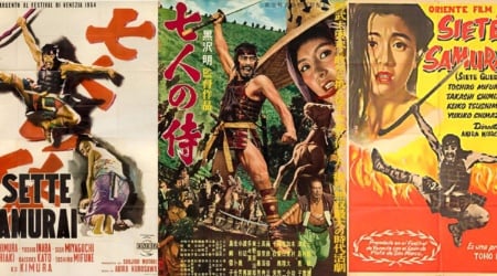 PosterStories: Akira Kurosawa's Seven Samurai | Pixartprinting